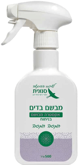 מבשם בדים מרוכז בניחוח 'חמסה חמסה' 500 מ"ל