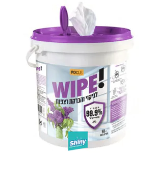 דלי מטליות לחות לניקוי ובישום הרצפה 50 יח FOCUS WIPE שייני