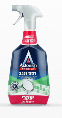 אסטוניש – רסס נגב