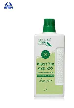 נוזל רצפות ללא קצף אקסטרה מבושם בניחוח 'חיוך גדול' 1 ליטר