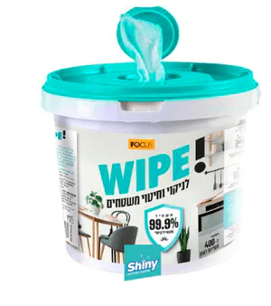 דלי מגבונים קומפקטי לניקוי וחיטוי משטחים FOCUS WIPE שייני