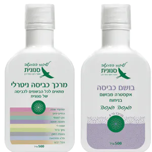 בושם כביסה אקסטרה מבושם בניחוח חמסה חמסה – 500 מ"ל