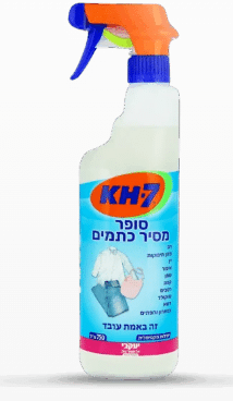 KH7 – סופר מסיר כתמים