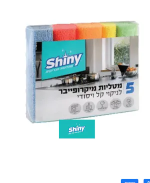 5 מטליות מיקרופייבר לניקוי כללי 30×3
