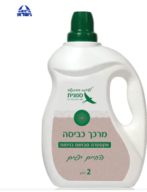 מרכך כביסה אקסטרה מבושם בניחוח 'החיים יפים' 2 ליטר