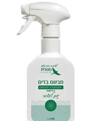 מבשם בדים אקסטרה מבושם בניחוח 'זמן לעצמי' 500 מ"ל