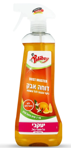 פוליבוי - ספריי דוחה אבק