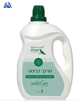 מרכך כביסה אקסטרה מבושם בניחוח 'זמן לעצמי' 2 ליטר