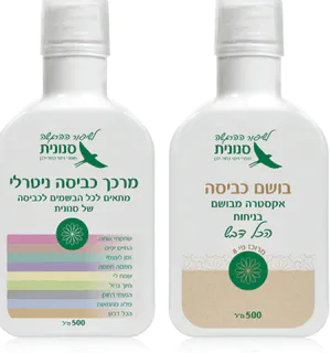 בושם כביסה אקסטרה מבושם בניחוח הכל דבש – 500 מ"ל