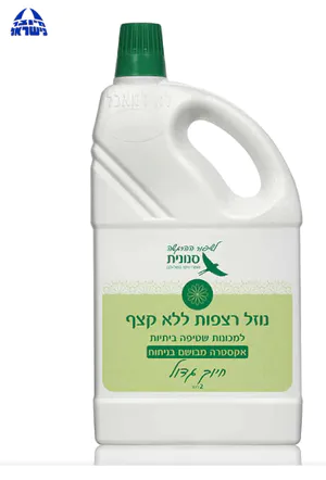 נוזל רצפות ללא קצף אקסטרה מבושם בניחוח 'חיוך גדול' 2 ליטר
