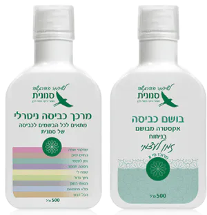 בושם כביסה אקסטרה מבושם בניחוח זמן לעצמי – 500 מ"ל
