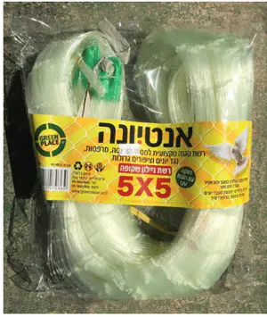 רשת שקופה 5X5 מטר להרחקת יונים