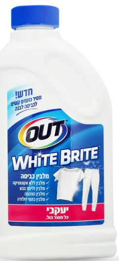 וויט ברייט - מלבין כביסה ומסיר כתמים