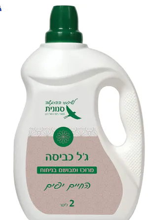 ג'ל כביסה בניחוח "החיים יפים" 2 ליטר