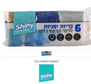 Shiny - כריות יפניות לניקוי וקרצוף כלים 6 יחידות