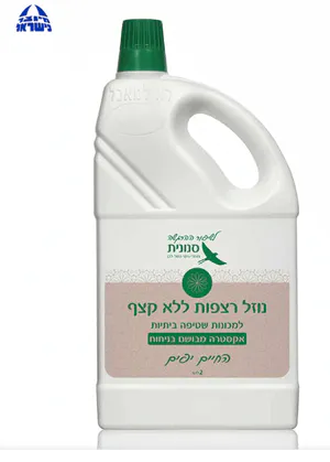 נוזל רצפות ללא קצף אקסטרה מבושם בניחוח 'החיים יפים' 2 ליטר