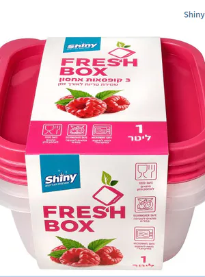 Shiny - סט 3 קופסאות אחסון צבע ורוד - נפח 1 ליוטר