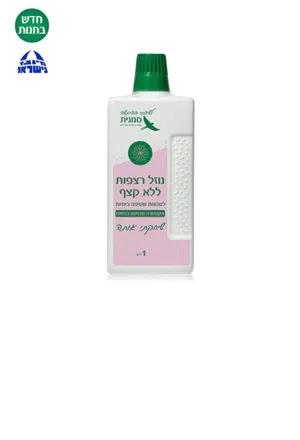 נוזל רצפות ללא קצף אקסטרה מבושם בניחוח שיחקתי אותה – 1 ליטר