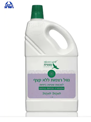 נוזל רצפות ללא קצף אקסטרה מבושם בניחוח 'חמסה חמסה' 2 ליטר