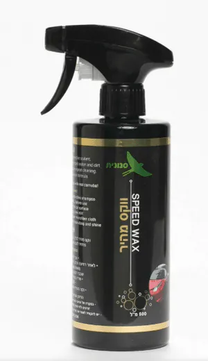 SPEED WAX ווקס מהיר – 500 מ"ל