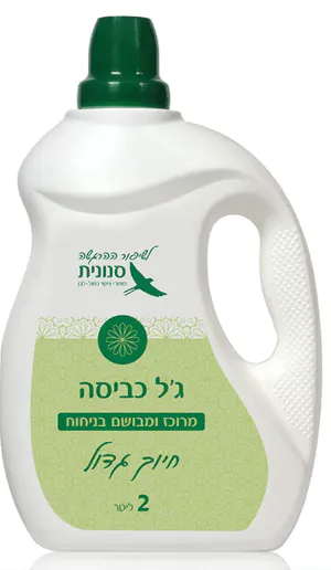 ג'ל כביסה בניחוח "חיוך גדול" 2 ליטר