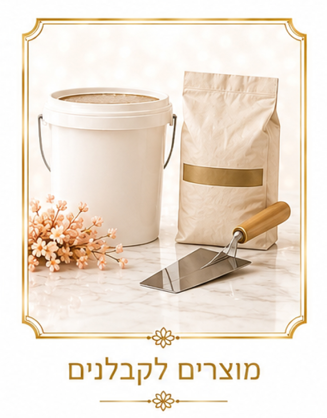 שירה זייתון