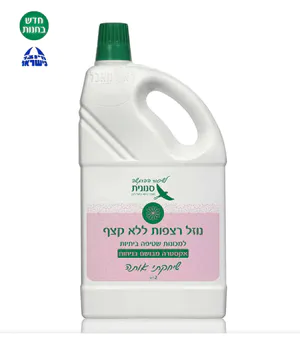 נוזל רצפות ללא קצף בניחוח שיחקתי אותה – 2 ליטר