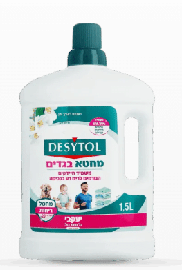 דזיטול – מחטא בגדים ומכונת כביסה – מבושם – 1.5
