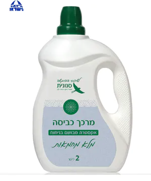 מרכך כביסה אקסטרה מבושם בניחוח 'מלא מחמאות' 2 ליטר