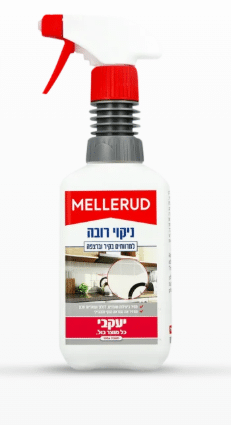 מלרוד – ניקוי רובה בקיר וברצפה