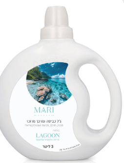 ג׳ל כביסה ומרכך מרוכז בניחוח LAGOON