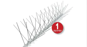 דוקרן להרחקת יונים | דגם קלשון בסיס פוליקרבונט | {יחידה אחת}