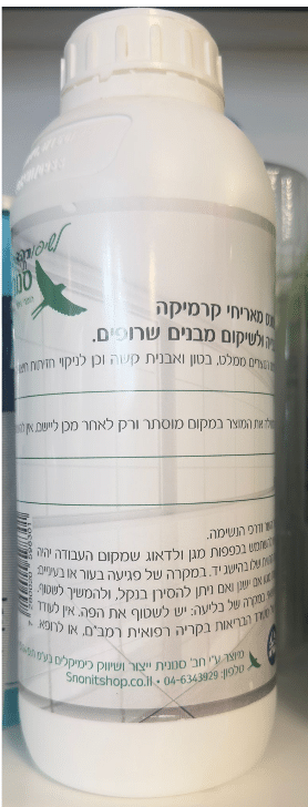 חומר לאחר שיפוץ רצפות וקרמיקות
