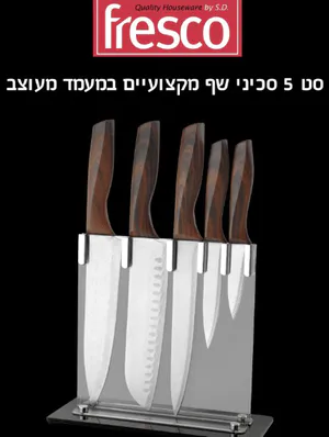סט 5 סכיני שף במעמד מעוצב מק"ט XH2303