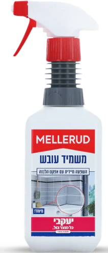 לרוד - מרסס משמיד עובש
