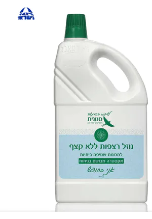 נוזל רצפות ללא קצף אקסטרה מבושם בניחוח 'אני בחופש' 2 ליטר