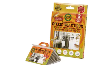 מלכודת עש הבגדים