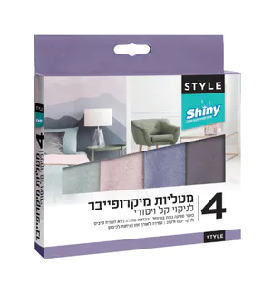 4 מטליות מיקרופייבר Style לניקוי והברקת משטחים