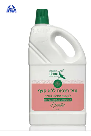 נוזל רצפות ללא קצף אקסטרה מבושם בניחוח 'מצחיק לי' 2 ליטר