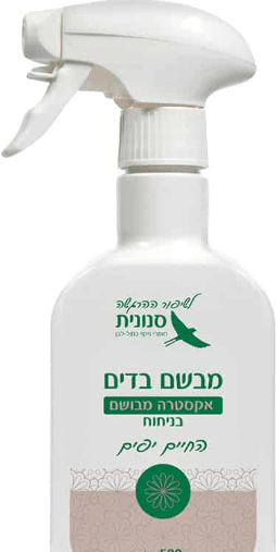 מבשם בדים מרוכז בניחוח 'החיים יפים' 500 מ"ל