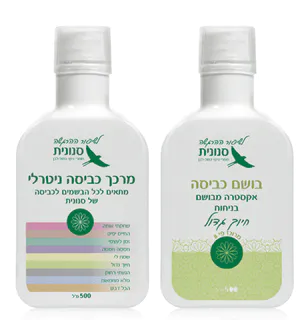 בושם כביסה אקסטרה מבושם בניחוח חיוך גדול – 500 מ"ל