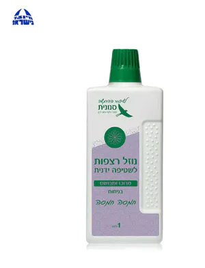 נוזל רצפות לשטיפה ידנית בניחוח חמסה חמסה