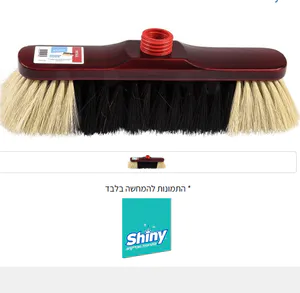 טאטא שחור לבן