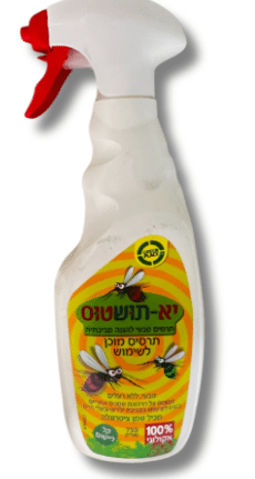 יא תוש טוס