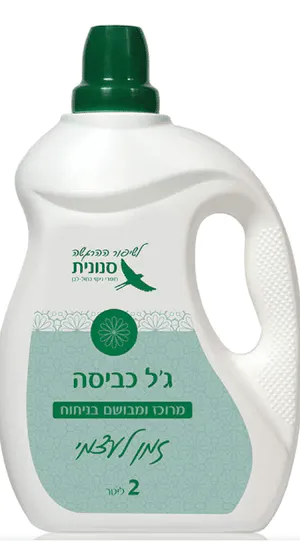 ג'ל כביסה בניחוח "זמן לעצמי" 2 ליטר