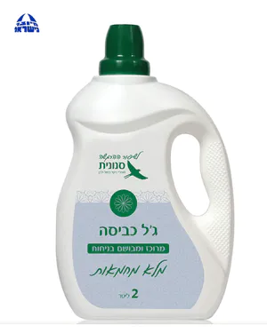 ג'ל כביסה בניחוח "מלא מחמאות" 2 ליטר