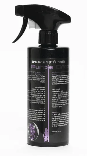 Purple Drop חומר לניקוי ג'אנטים – 500 מ"ל