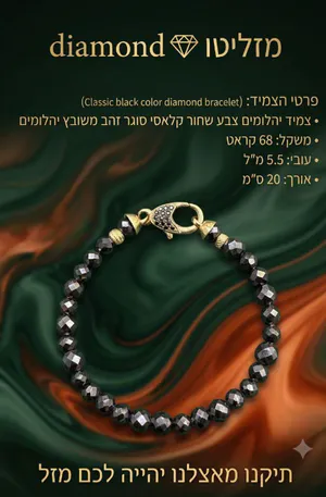 צמיד יהלומים - צבע שחור קלאסי סוגר זהב משובץ יהלומים