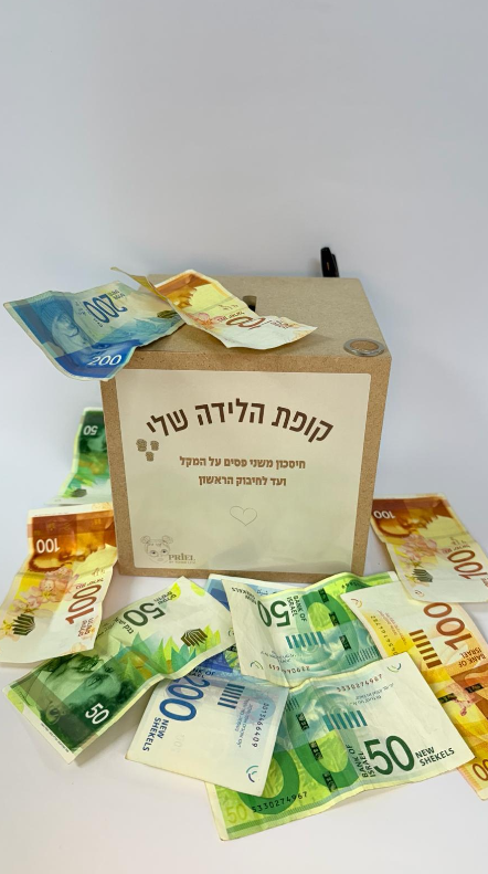מארזים