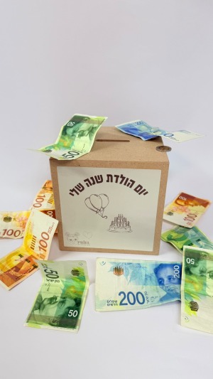 זה קופת חיסכון גיל שנה 10,000₪
